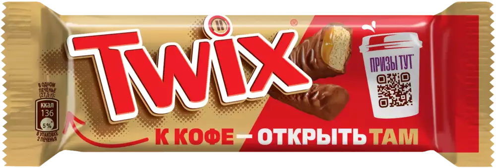 Шоколад TWIX 55г